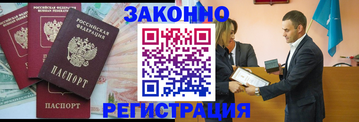 пропишу в квартире в Курчалом